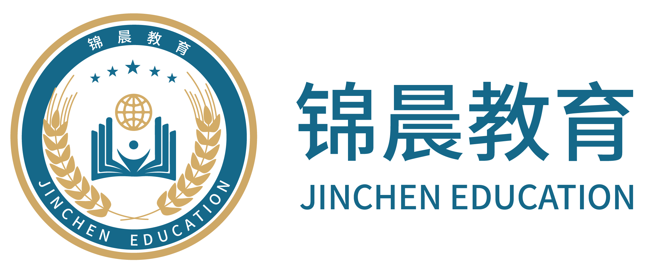 锦晨教育：常州工学院2026年五年一贯制“专转本”（师范类）招生简章